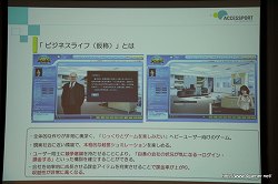 ���������꡼ No.017�Υ���ͥ������ / ACCESSPORT��NEC�ӥå������֤ʤ�10�Ҥ���Ʊ�ǡȥ��󥿡��ͥåȥ�ǥ��� ���ץ� �ץ�åȥե�����ɡ�aima�פ�ȯɽ