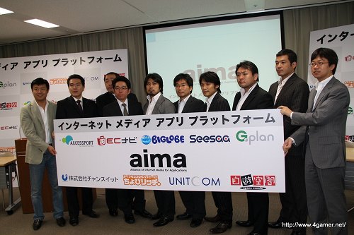 ���������꡼ No.018�Υ���ͥ������ / ACCESSPORT��NEC�ӥå������֤ʤ�10�Ҥ���Ʊ�ǡȥ��󥿡��ͥåȥ�ǥ��� ���ץ� �ץ�åȥե�����ɡ�aima�פ�ȯɽ