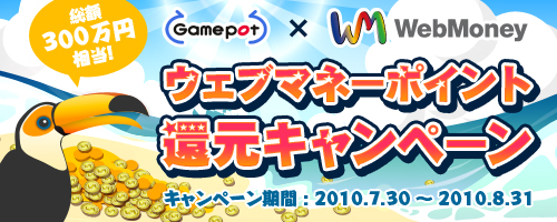 ���������꡼ No.001�Υ���ͥ������ / ������ݥåȤ�WebMoney���ݥ���ȴԸ������ڡ����»�