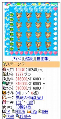 ꡼ No.003Υͥ / ڸ֥ۡХ륲ҥӤˤΡ