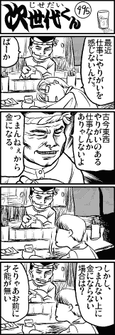 ꡼ No.009Υͥ / ¡ۥϥꥦåΥˡɤϤΤ