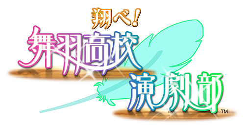 画像ギャラリー No.002のサムネイル画像 / 同社“初”となるジャンル。スクウェア・エニックス,女性向け恋愛ADV「翔べ! 舞羽高校演劇部」を10月20日よりハンゲーム モバイルにて配信