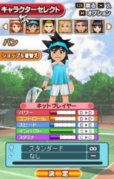 ���������꡼ No.002�Υ���ͥ������ / ���ӥ����ȡ�SCEJ�ס�EZweb�ǡˤ���˥塼���롣��������ۿ���