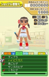 ���������꡼ No.008�Υ���ͥ������ / ���ӥ����ȡ�SCEJ�ס�EZweb�ǡˤ���˥塼���롣��������ۿ���