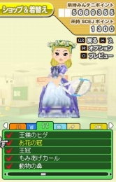 ���������꡼ No.009�Υ���ͥ������ / ���ӥ����ȡ�SCEJ�ס�EZweb�ǡˤ���˥塼���롣��������ۿ���