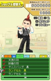 ���������꡼ No.010�Υ���ͥ������ / ���ӥ����ȡ�SCEJ�ס�EZweb�ǡˤ���˥塼���롣��������ۿ���