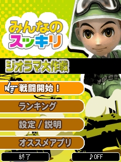 ���������꡼ No.011�Υ���ͥ������ / ���ӥ����ȡ�SCEJ�ס�EZweb�ǡˤ���˥塼���롣��������ۿ���