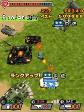 ���������꡼ No.012�Υ���ͥ������ / ���ӥ����ȡ�SCEJ�ס�EZweb�ǡˤ���˥塼���롣��������ۿ���