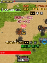 ���������꡼ No.016�Υ���ͥ������ / ���ӥ����ȡ�SCEJ�ס�EZweb�ǡˤ���˥塼���롣��������ۿ���