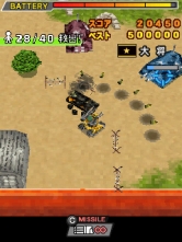 ���������꡼ No.017�Υ���ͥ������ / ���ӥ����ȡ�SCEJ�ס�EZweb�ǡˤ���˥塼���롣��������ۿ���