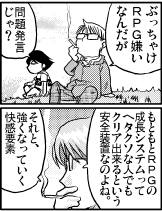 ꡼ No.156Υͥ / 60̾ʾΥ९ꥨͥ/4GamerɮؤʹƤߤ2010ǯܥȥפȡ2011ǯؤΰյ/ԡ