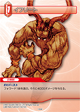 画像ギャラリー No.038のサムネイル画像 / TCG「ファイナルファンタジー・トレーディングカードゲーム」最新情報。ゲームの基本的な流れおよびカード&アビリティの詳細をチェック