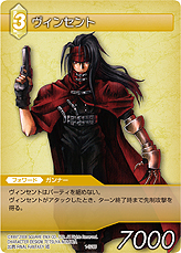 画像ギャラリー No.040のサムネイル画像 / TCG「ファイナルファンタジー・トレーディングカードゲーム」最新情報。ゲームの基本的な流れおよびカード&アビリティの詳細をチェック