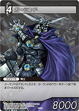 画像ギャラリー No.043のサムネイル画像 / TCG「ファイナルファンタジー・トレーディングカードゲーム」最新情報。ゲームの基本的な流れおよびカード&アビリティの詳細をチェック