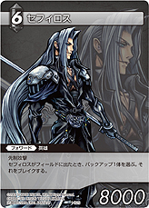 画像ギャラリー No.053のサムネイル画像 / TCG「ファイナルファンタジー・トレーディングカードゲーム」最新情報。ゲームの基本的な流れおよびカード&アビリティの詳細をチェック