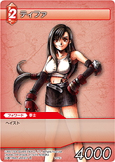 画像ギャラリー No.057のサムネイル画像 / TCG「ファイナルファンタジー・トレーディングカードゲーム」最新情報。ゲームの基本的な流れおよびカード&アビリティの詳細をチェック