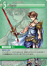 画像ギャラリー No.059のサムネイル画像 / TCG「ファイナルファンタジー・トレーディングカードゲーム」最新情報。ゲームの基本的な流れおよびカード&アビリティの詳細をチェック