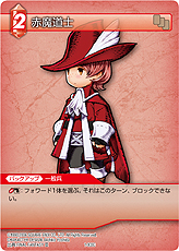 画像ギャラリー No.065のサムネイル画像 / TCG「ファイナルファンタジー・トレーディングカードゲーム」最新情報。ゲームの基本的な流れおよびカード&アビリティの詳細をチェック