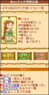 画像ギャラリー No.001のサムネイル画像 / 「ポポロクロイス物語〜夢と絆の冒険〜」携帯SNSサイト“ログとも”で配信決定