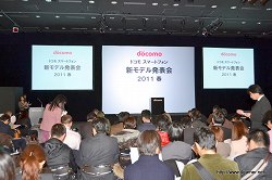 画像ギャラリー No.001のサムネイル画像 / Android 3.0搭載タブレット「Optimas Pad L-06C」は3月下旬発売予定。「Xperia arc SO-01C」「MEDIAS N-04C」も発表された「NTTドコモ 新モデル発表会 2011春」レポート