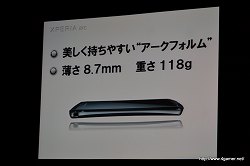 画像ギャラリー No.007のサムネイル画像 / Android 3.0搭載タブレット「Optimas Pad L-06C」は3月下旬発売予定。「Xperia arc SO-01C」「MEDIAS N-04C」も発表された「NTTドコモ 新モデル発表会 2011春」レポート