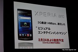 #010Υͥ/Android 3.0ܥ֥åȡOptimas Pad L-06Cפ3ȯͽꡣXperia arc SO-01CסMEDIAS N-04Cפȯɽ줿NTTɥ ǥȯɽ 2011աץݡ