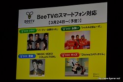 画像ギャラリー No.019のサムネイル画像 / Android 3.0搭載タブレット「Optimas Pad L-06C」は3月下旬発売予定。「Xperia arc SO-01C」「MEDIAS N-04C」も発表された「NTTドコモ 新モデル発表会 2011春」レポート