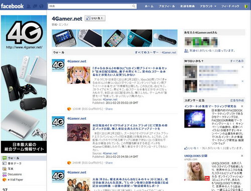 ꡼ No.002Υͥ / ڤΤ餻4GamerFacebookڡޤ