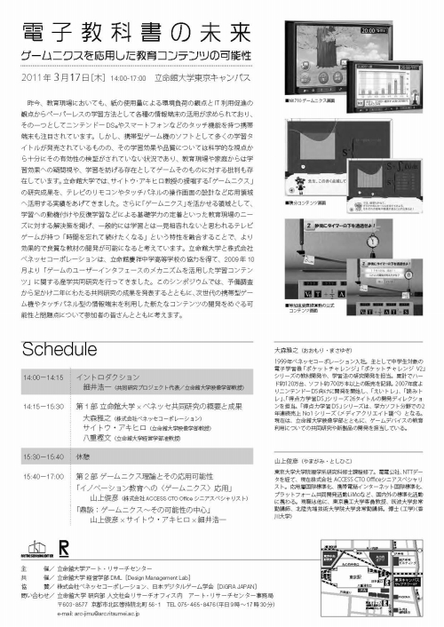 ���������꡼ No.001�Υ���ͥ������ / ����ݥ�������ŻҶ��ʽ��̤��פ�Ω̿�������������ѥ��ǳ���