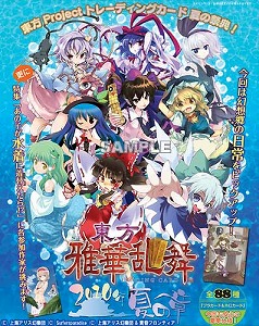 画像ギャラリー No.003のサムネイル画像 / サーファーズパラダイス,4月10日のアニメチャリティイベント「Smile Heart」で出品するグッズを公開。島田フミカネ氏のリトグラフなどレア物多し