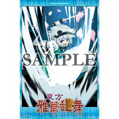 画像ギャラリー No.005のサムネイル画像 / サーファーズパラダイス,4月10日のアニメチャリティイベント「Smile Heart」で出品するグッズを公開。島田フミカネ氏のリトグラフなどレア物多し