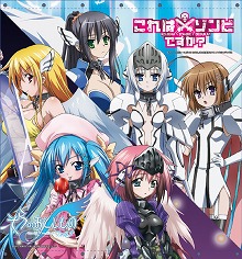 画像ギャラリー No.007のサムネイル画像 / サーファーズパラダイス,4月10日のアニメチャリティイベント「Smile Heart」で出品するグッズを公開。島田フミカネ氏のリトグラフなどレア物多し