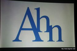 画像ギャラリー No.001のサムネイル画像 / 高度化・巧妙化するハッキングに対抗するには――アンラボがオンラインゲームやスマートフォンにおけるセキュリティ動向セミナーを開催