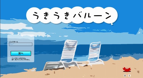 ���������꡼ No.002�Υ���ͥ������ / ��­�ر಻����ء��������ڤ��ߤʤ��鲻��������ؤ٤륽�եȡ֤��������Х롼��פ����