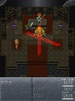 ���������꡼ No.011�Υ���ͥ������ / �֥����Ρ��ȥꥬ����i�⡼���Ǥ������ۿ����ϡ�Wii �С�����륳�󥽡����Ǥ�4��26����PS Network �����ॢ�������֥��ˤϺ����о�