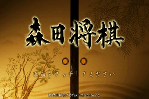 ���������꡼ No.001�Υ���ͥ������ / Android�����ܳʾ���������ֿ��ľ����פ�G�������о�