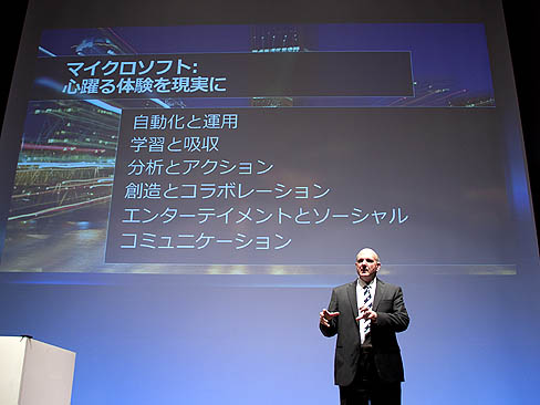 ���������꡼ No.003�Υ���ͥ������ / Microsoft��Steave Ballmer�᤬���ּ�����������פ�֥��饦�ɡפʤɤ��濴�ˤ�����Ʊ�ҤΥӥ�����Ǯ����롣��Microsoft Forum 2011�פ�����