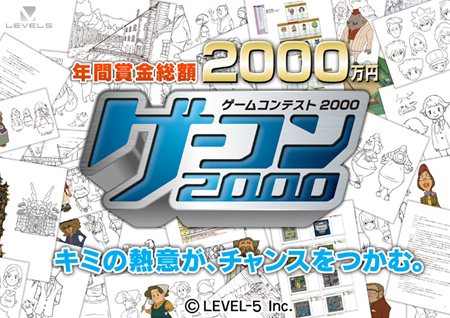 ���������꡼ No.001�Υ���ͥ������ / ��٥�ե����֡��֥�������2000�פο�����̤�ȯɽ����������500���Ķ������ʤ��椫�����Ф줿���޺������å����Ƥ�����