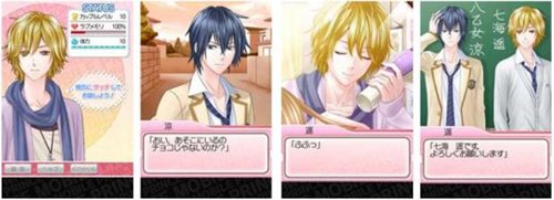 ���������꡼ No.002�Υ���ͥ������ / ���åȥ��饦�󥸡�GREE��Android������֥�����������forGREE�פ��ۿ�����