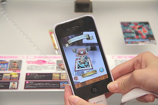 ���������꡼ No.007�Υ���ͥ������ / Ω�λ륢���Ȥ�iPhone����Υ饸����ʤɿ������ƥब¿����Ÿ�����������㥷�硼2011�ץ�ݡ���