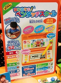 ���������꡼ No.010�Υ���ͥ������ / Ω�λ륢���Ȥ�iPhone����Υ饸����ʤɿ������ƥब¿����Ÿ�����������㥷�硼2011�ץ�ݡ���