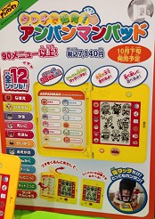 ���������꡼ No.012�Υ���ͥ������ / Ω�λ륢���Ȥ�iPhone����Υ饸����ʤɿ������ƥब¿����Ÿ�����������㥷�硼2011�ץ�ݡ���