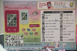 ���������꡼ No.014�Υ���ͥ������ / Ω�λ륢���Ȥ�iPhone����Υ饸����ʤɿ������ƥब¿����Ÿ�����������㥷�硼2011�ץ�ݡ���