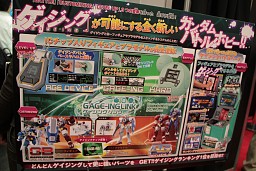 ���������꡼ No.019�Υ���ͥ������ / Ω�λ륢���Ȥ�iPhone����Υ饸����ʤɿ������ƥब¿����Ÿ�����������㥷�硼2011�ץ�ݡ���