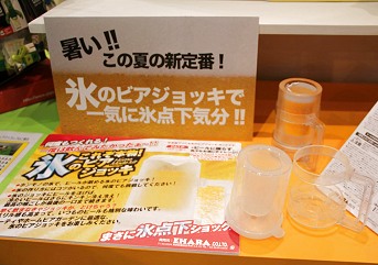 ���������꡼ No.029�Υ���ͥ������ / Ω�λ륢���Ȥ�iPhone����Υ饸����ʤɿ������ƥब¿����Ÿ�����������㥷�硼2011�ץ�ݡ���