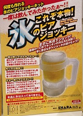 ���������꡼ No.030�Υ���ͥ������ / Ω�λ륢���Ȥ�iPhone����Υ饸����ʤɿ������ƥब¿����Ÿ�����������㥷�硼2011�ץ�ݡ���