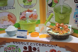 ���������꡼ No.031�Υ���ͥ������ / Ω�λ륢���Ȥ�iPhone����Υ饸����ʤɿ������ƥब¿����Ÿ�����������㥷�硼2011�ץ�ݡ���