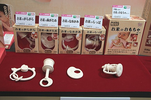 ���������꡼ No.033�Υ���ͥ������ / Ω�λ륢���Ȥ�iPhone����Υ饸����ʤɿ������ƥब¿����Ÿ�����������㥷�硼2011�ץ�ݡ���