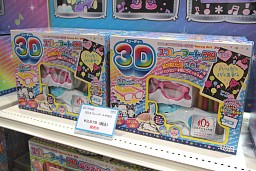 ���������꡼ No.034�Υ���ͥ������ / Ω�λ륢���Ȥ�iPhone����Υ饸����ʤɿ������ƥब¿����Ÿ�����������㥷�硼2011�ץ�ݡ���