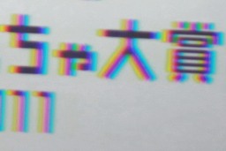 ���������꡼ No.036�Υ���ͥ������ / Ω�λ륢���Ȥ�iPhone����Υ饸����ʤɿ������ƥब¿����Ÿ�����������㥷�硼2011�ץ�ݡ���